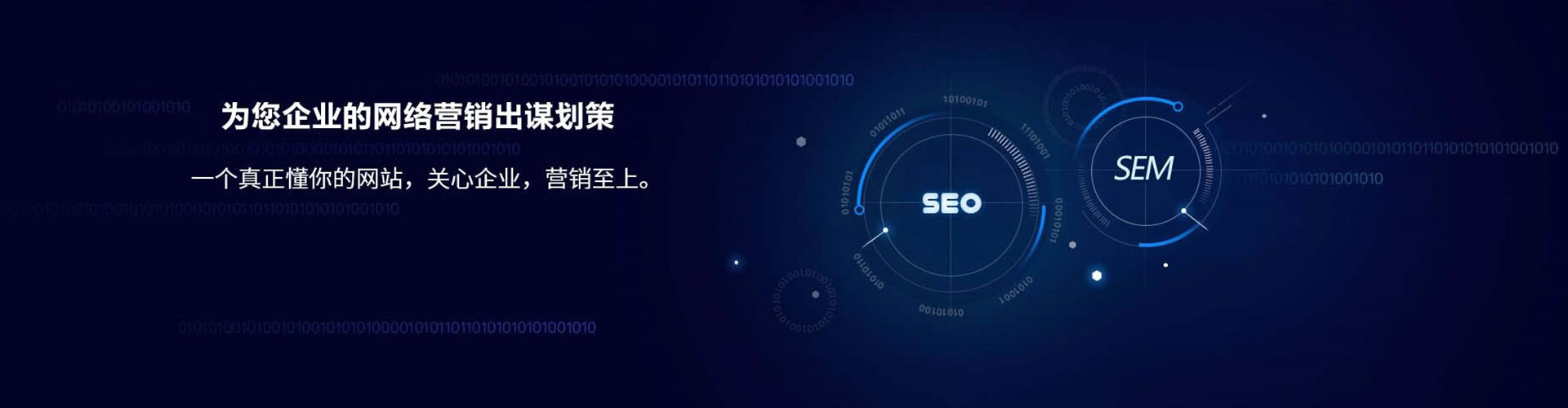 云岩sem专员