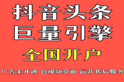 推广策略影响开户费用的真实案例